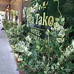 Отель Tako - Тирана