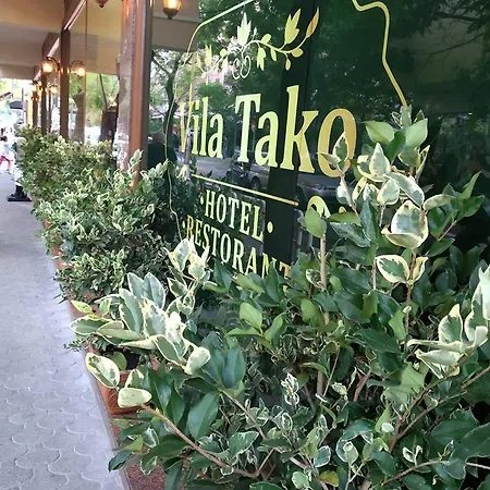 酒店 Tako - 地拉那